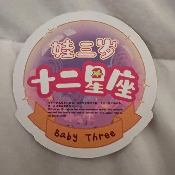 Baby Three Zodiac Confirmed - Picture 9 of 9